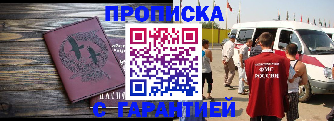 регистрация для дет. сада в Жигулёвске